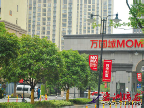 當(dāng)代置業(yè)長(zhǎng)沙萬國(guó)城鋅鋼護(hù)欄項(xiàng)目