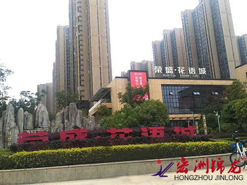 榮盛花語城陽(yáng)臺(tái)鋅鋼護(hù)欄項(xiàng)目