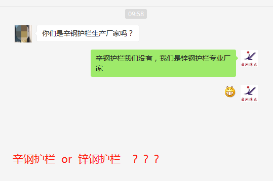 辛鋼護(hù)欄生產(chǎn)廠家