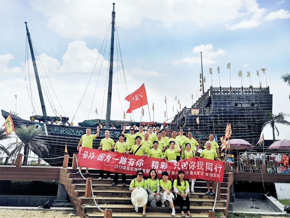 宏洲錦龍組織一場所說走就走的旅行