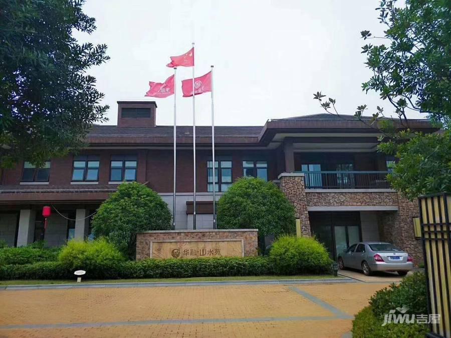 湘潭華融山水苑