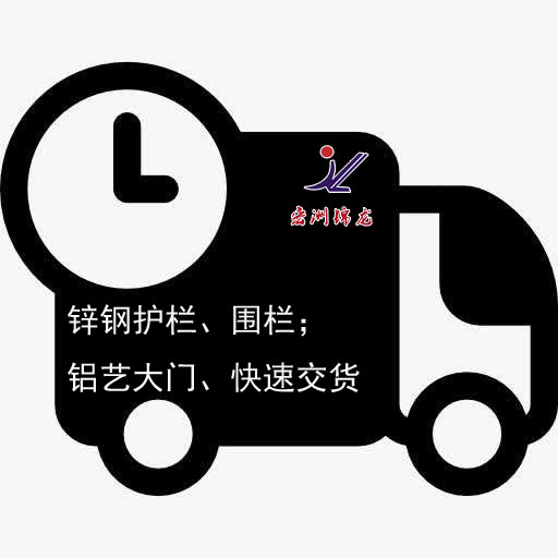 可以快速交貨的鋅鋼護欄型材批發(fā)生產(chǎn)廠家