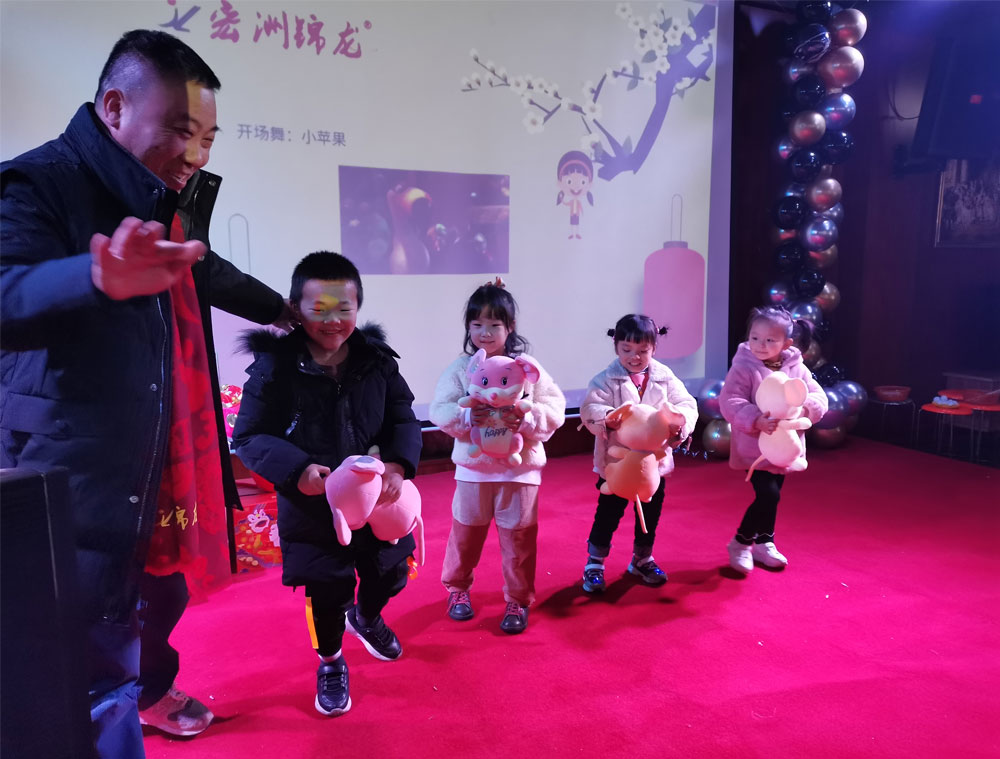 宏洲錦龍2020元旦晚會