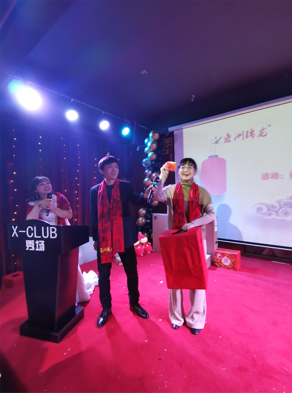 宏洲錦龍2020元旦晚會