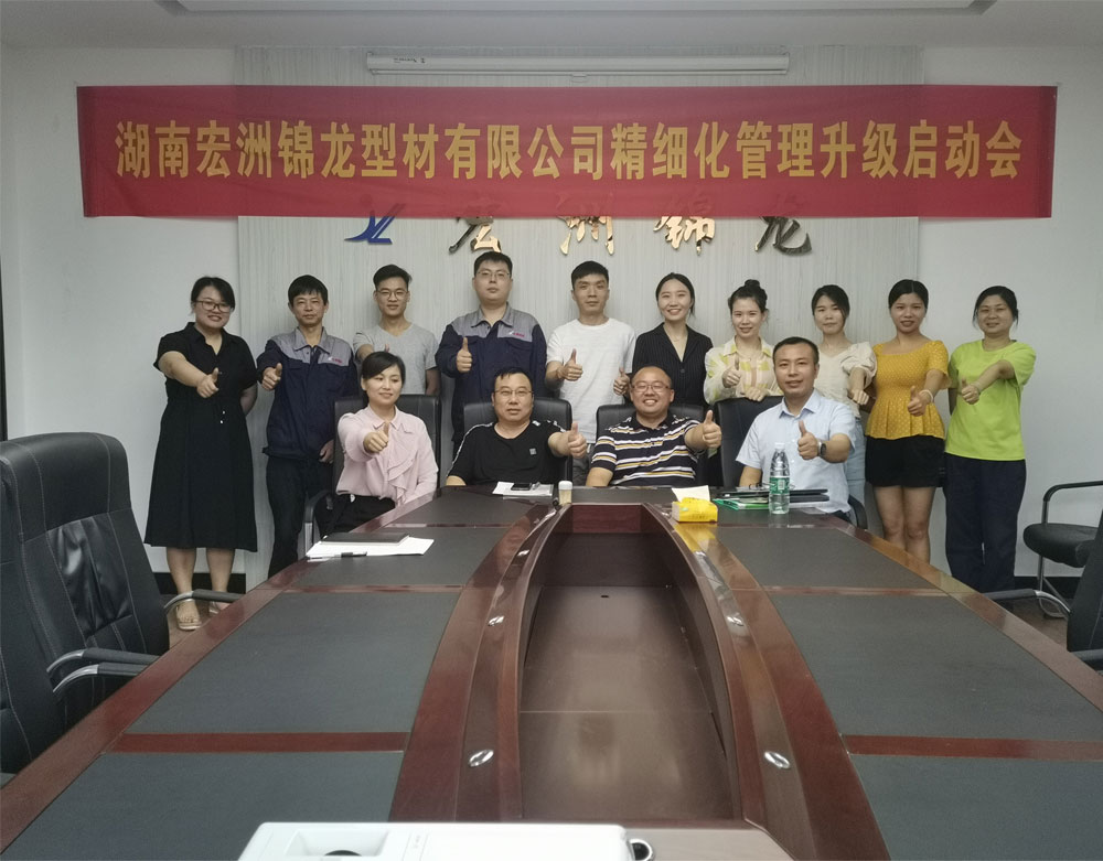 宏洲錦龍新聞中心