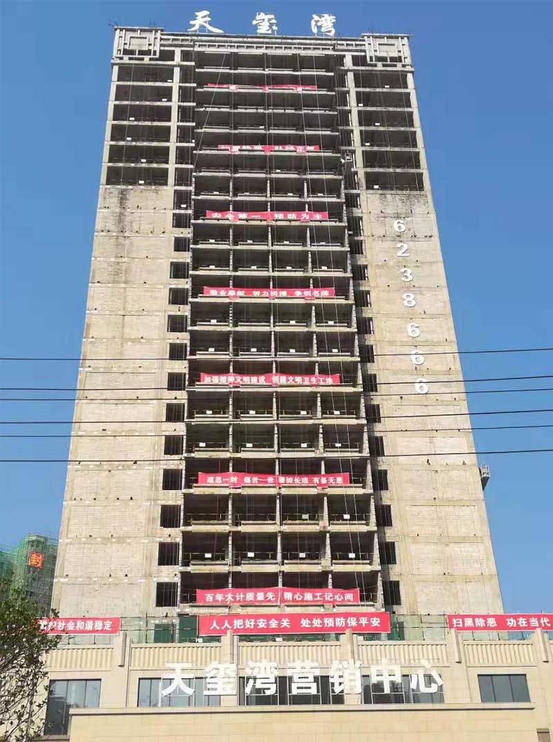 工程陽臺(tái)護(hù)欄廠